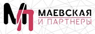 Маевская и партнеры