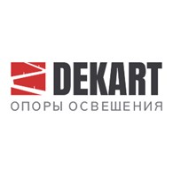 Опоры освещения и мачты Декарт