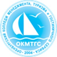 "Оренбургский колледж менеджмента, туризма и гостиничного сервиса (техникум)" (Закрыт)