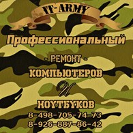 IT-Army