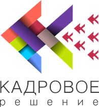 ООО Кадровое Решение