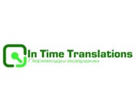 ИП In Time Translations