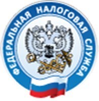 УФК ИФНС России № 43 по г. Москве
