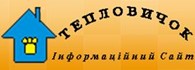 Приватне підприємство ПП "ТЕПЛОВИЧОК"