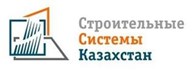 Частное предприятие ТОО "Строительные системы Казахстан"