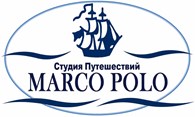 Студия Путешествий "Marco Polo"