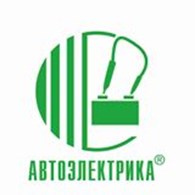 "Автоэлектрика"