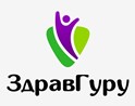 ЗдравГуру