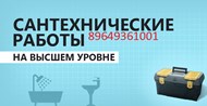 ИП Канторьянц