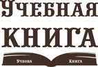 Учебная Книга