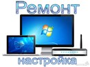 ООО МастерКомп 99