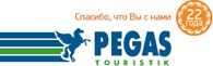 PEGAS TOURISTIK