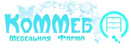 ООО Коммеб