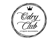Студия маникюра "ODRY Club"