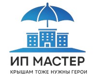 ИП Ремонт мягкой кровли