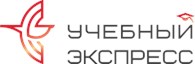 Учебный Экспресс
