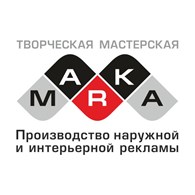 ООО Марка