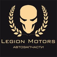 Legion Motors
