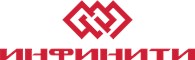 Инфинити