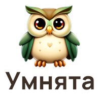 ИП Умнята
