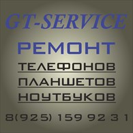Gt-Service