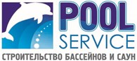 ТОО Pool Service