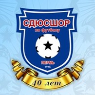 СДЮСШОР по футболу г.Перми