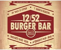 "BURGER BAR 12/52"