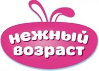 "Нежный возраст"