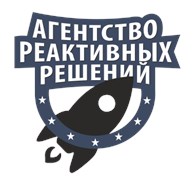 "Агентство Реактивных Решений"