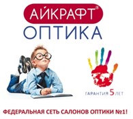 Айкрафт Оптика