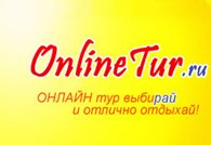 ООО OnlineTur