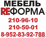 ИП "Реформа Мебель"