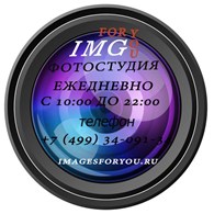 ООО Фотостудия "IMG for YOU"