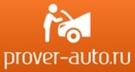 Prover-auto.ru