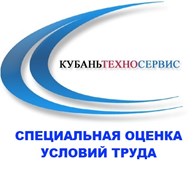 Кубаньтехносервис