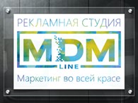  MDM line