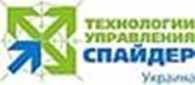 Технологии Управления Спайдер Украина