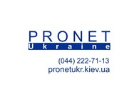Пронет - Украина