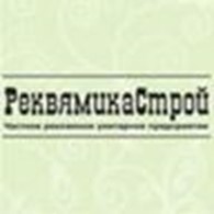 РеквямикаСтрой