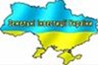 Общество с ограниченной ответственностью ООО "Земельные инвестиции Украины"