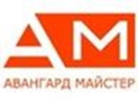 Общество с ограниченной ответственностью ООО "АВАНГАРД МАСТЕР"