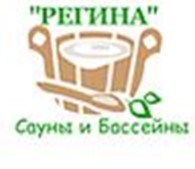  ЧППКФ» РЕГИНА»