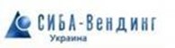  СИБА - Вендинг Украина