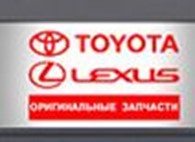 Частное предприятие Toyota-Lexus