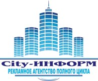РА "Сити-Информ"