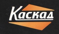 ООО Торговая компания " Каскад "