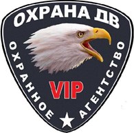 ООО VIP-Охрана ДВ. Охранное агентство. ЧОП Владивосток