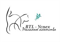 Рекламное агентство "BTL-Успех"