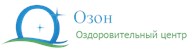 Ozon, оздоровительный центр